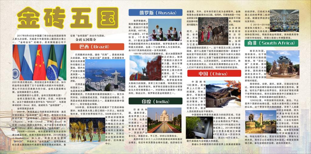 伟德国际1946bv官网