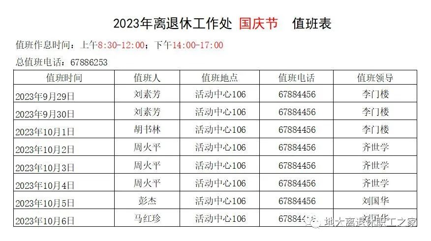 伟德国际1946bv官网