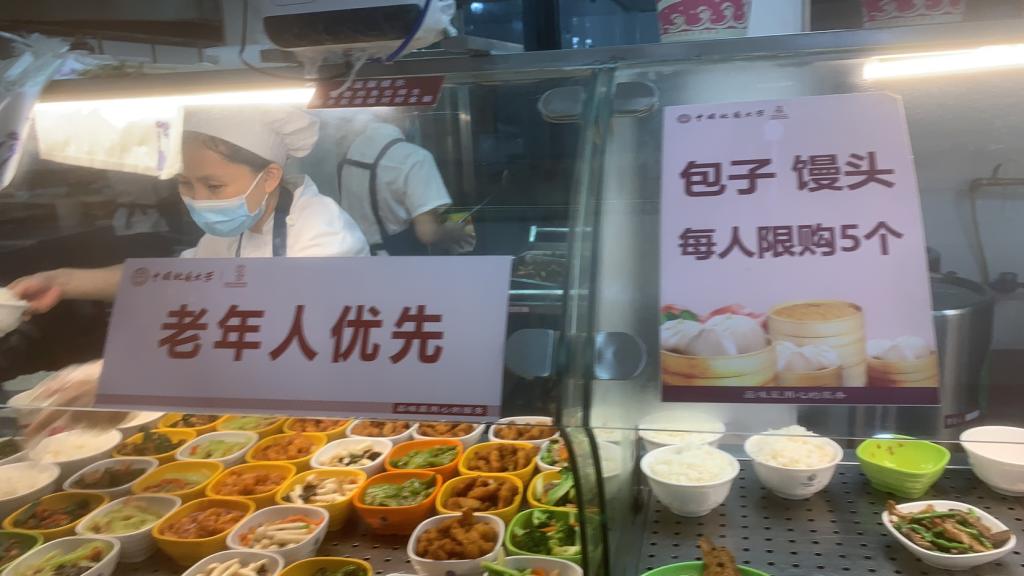 伟德国际1946bv官网