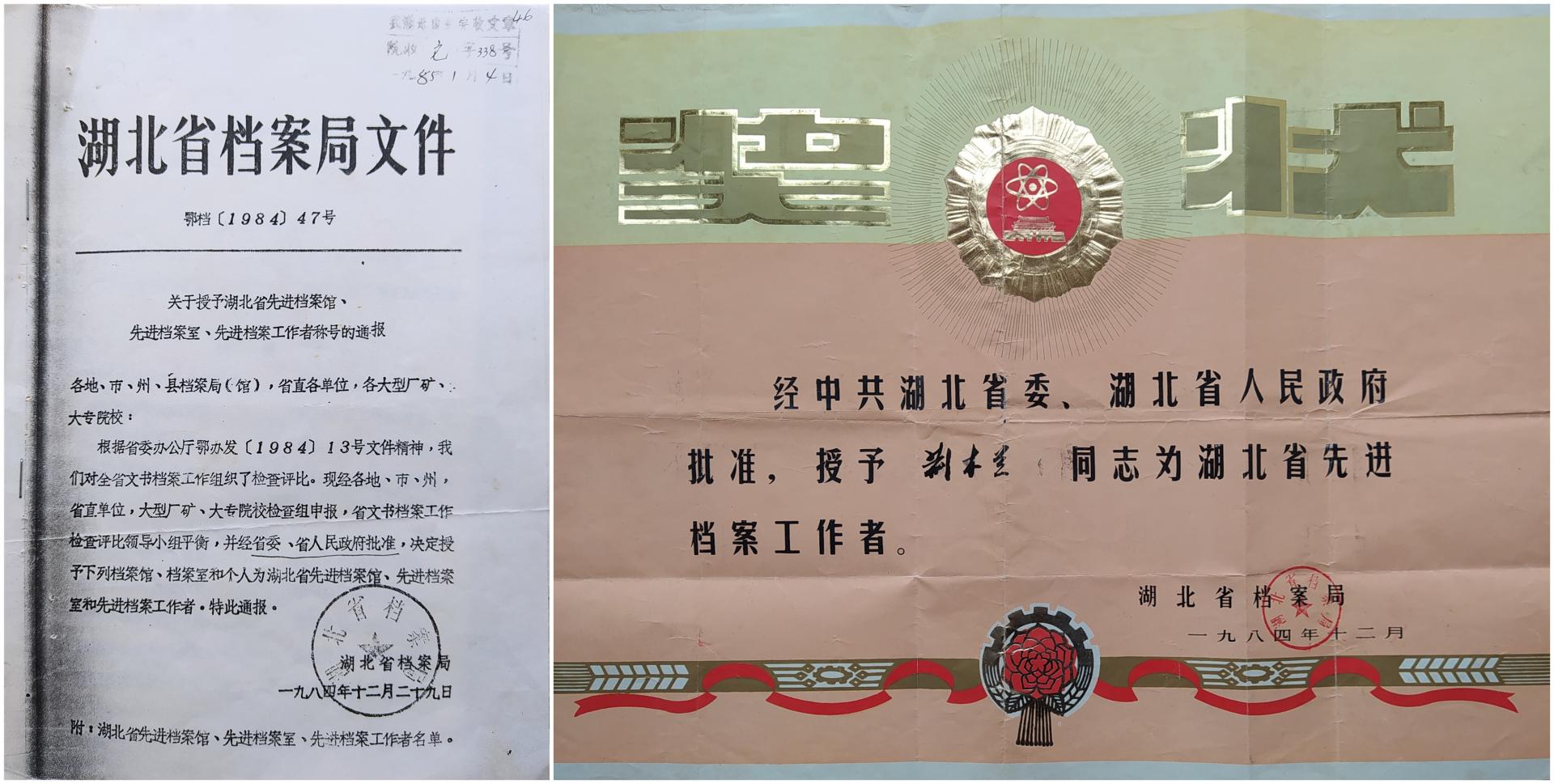 伟德国际1946bv官网
