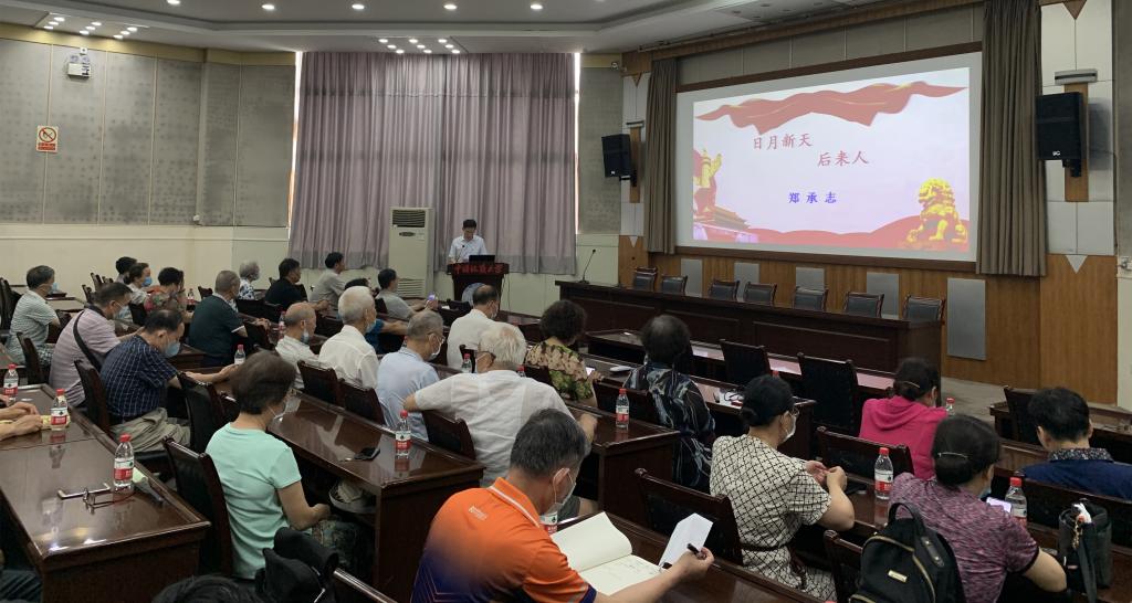 伟德国际1946bv官网