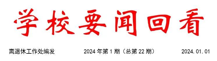 伟德国际1946bv官网