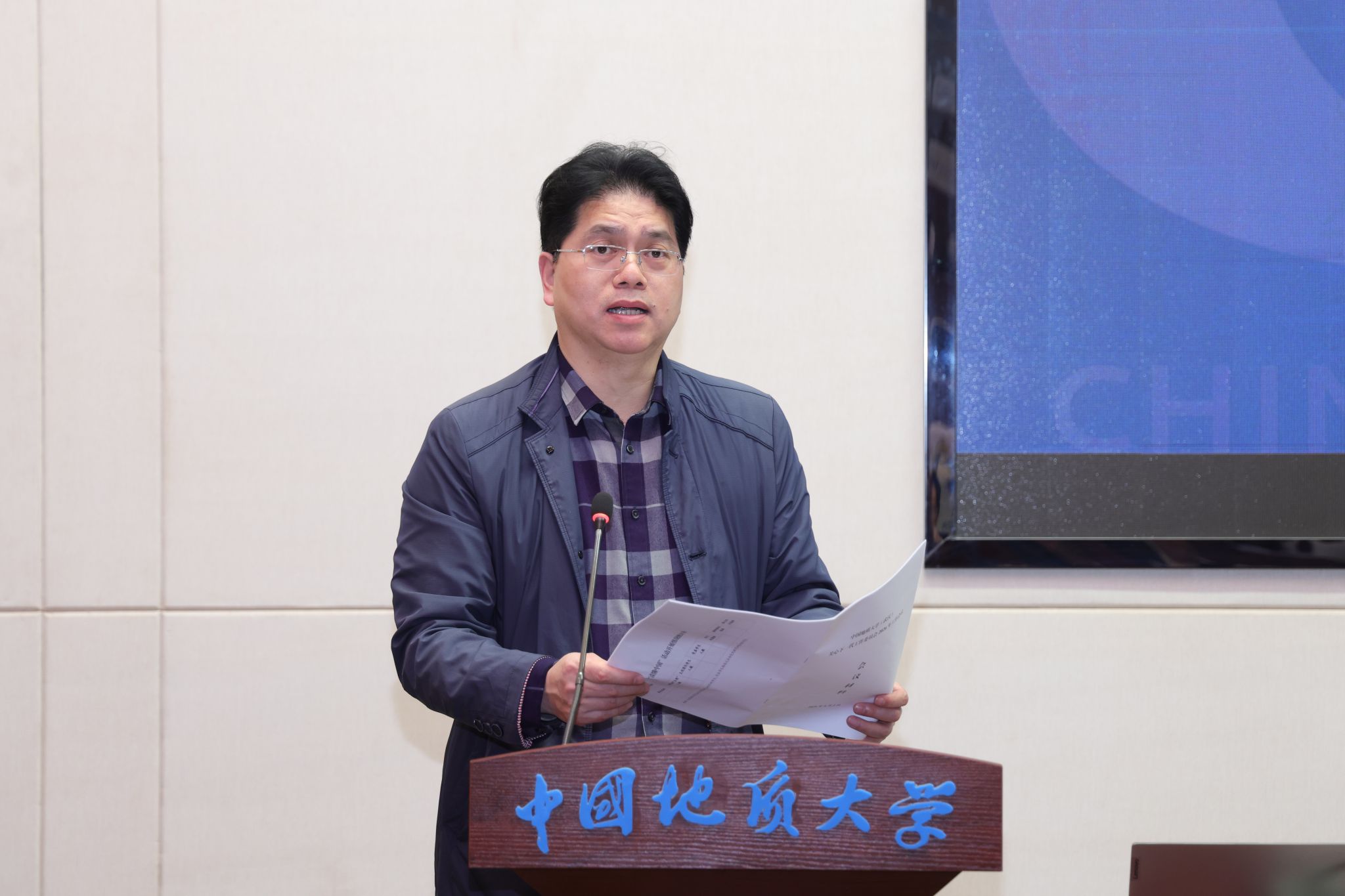 伟德国际1946bv官网