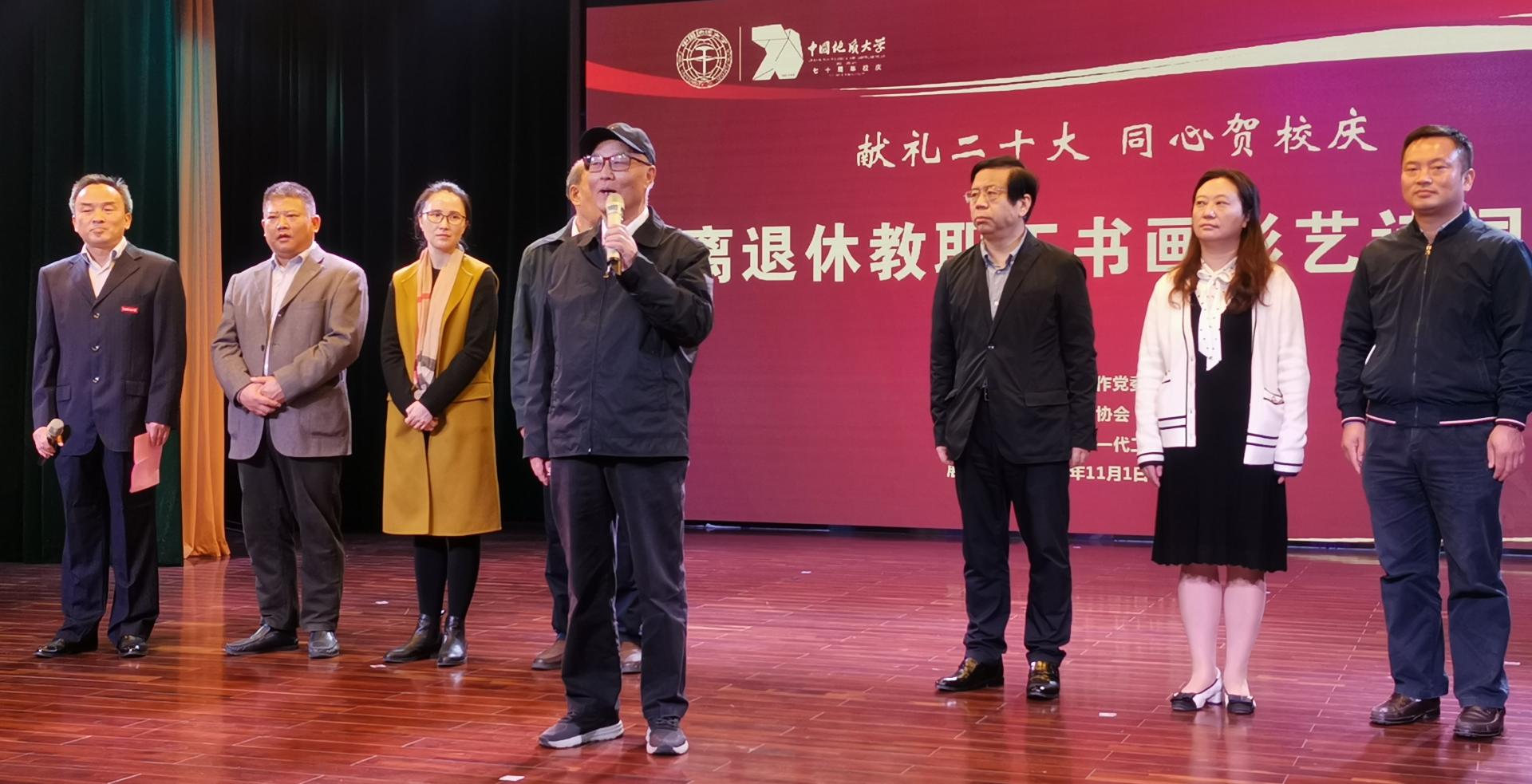 伟德国际1946bv官网
