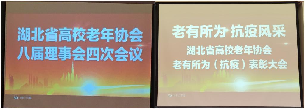 伟德国际1946bv官网