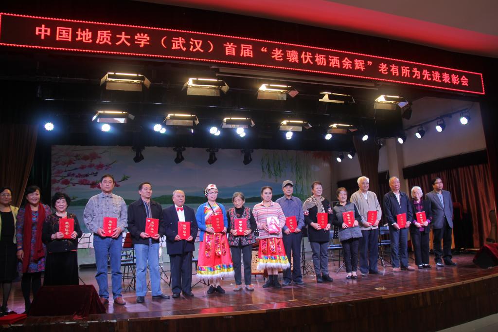 伟德国际1946bv官网