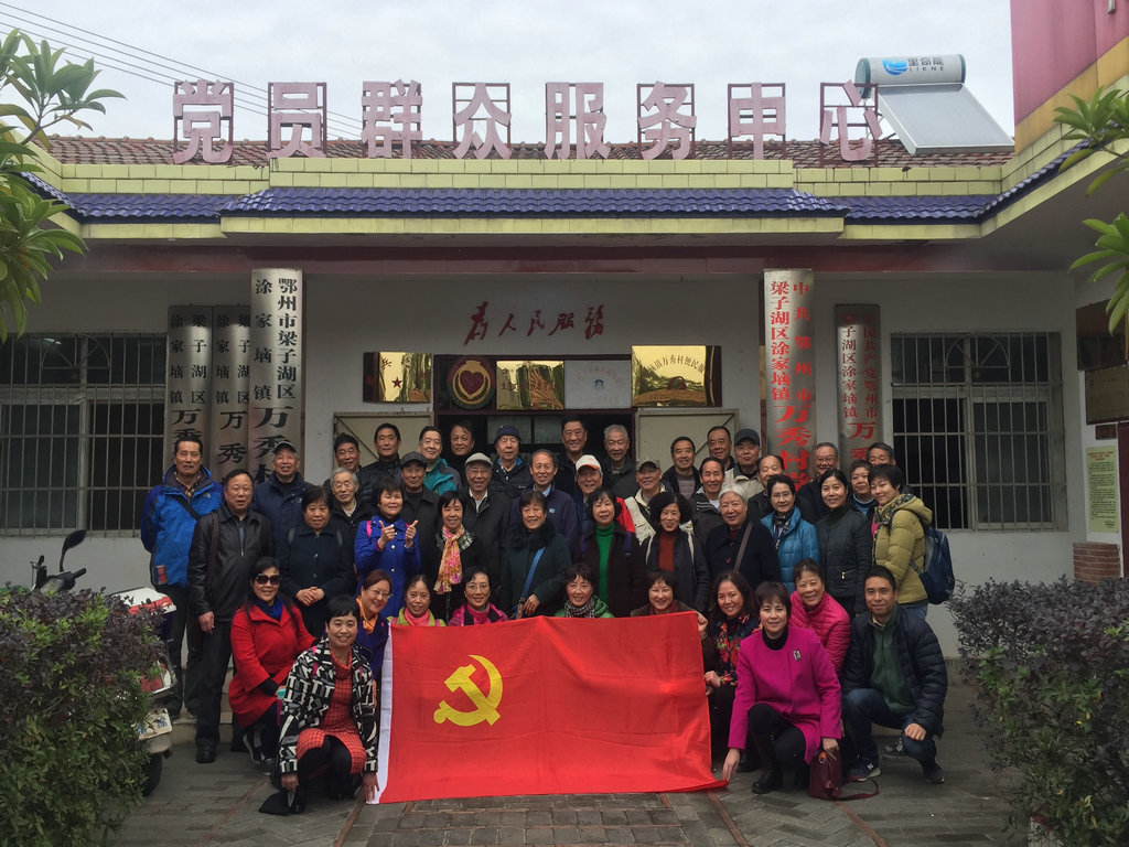 伟德国际1946bv官网
