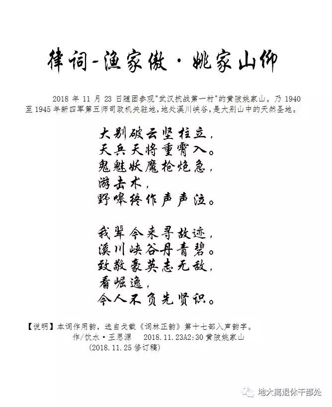 伟德国际1946bv官网