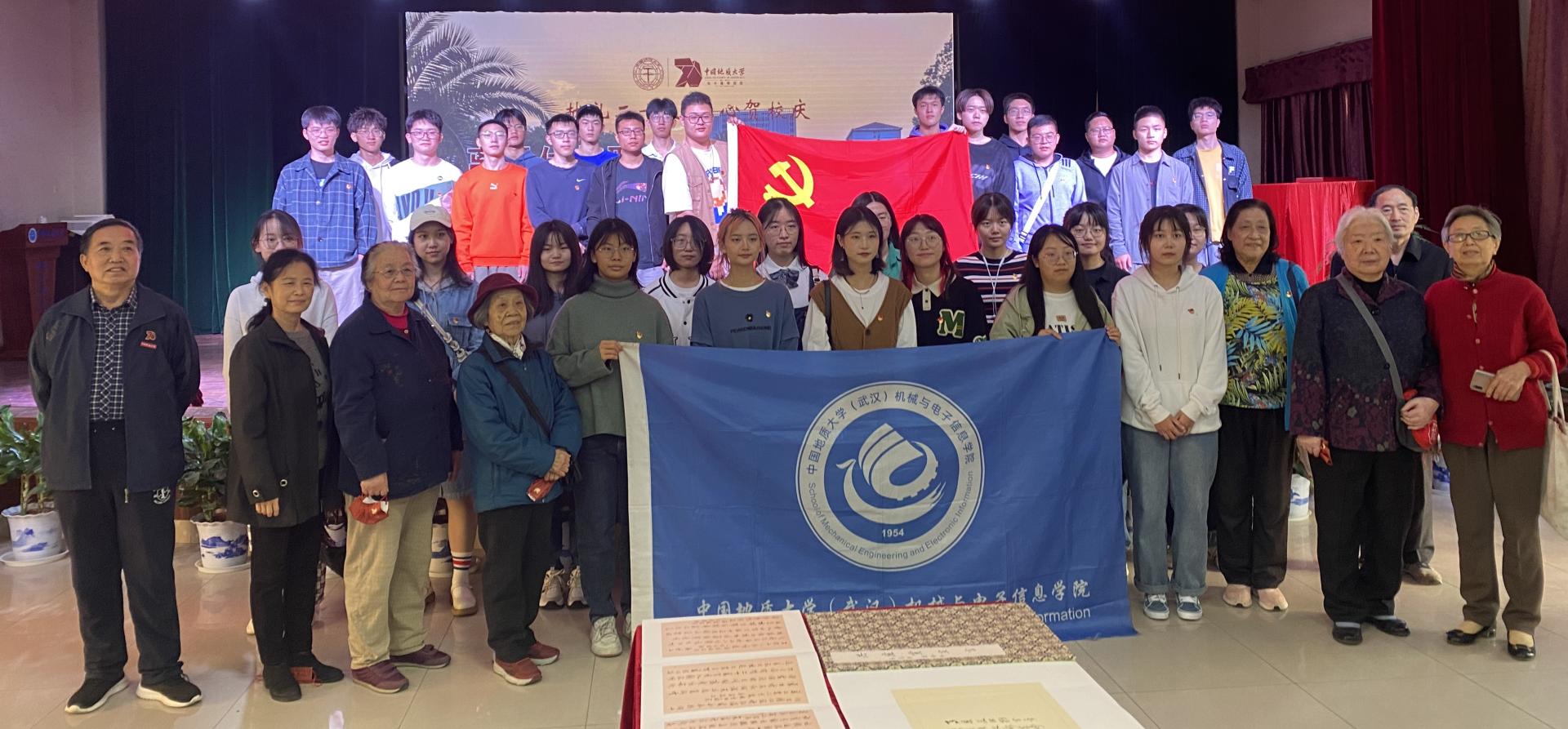 伟德国际1946bv官网