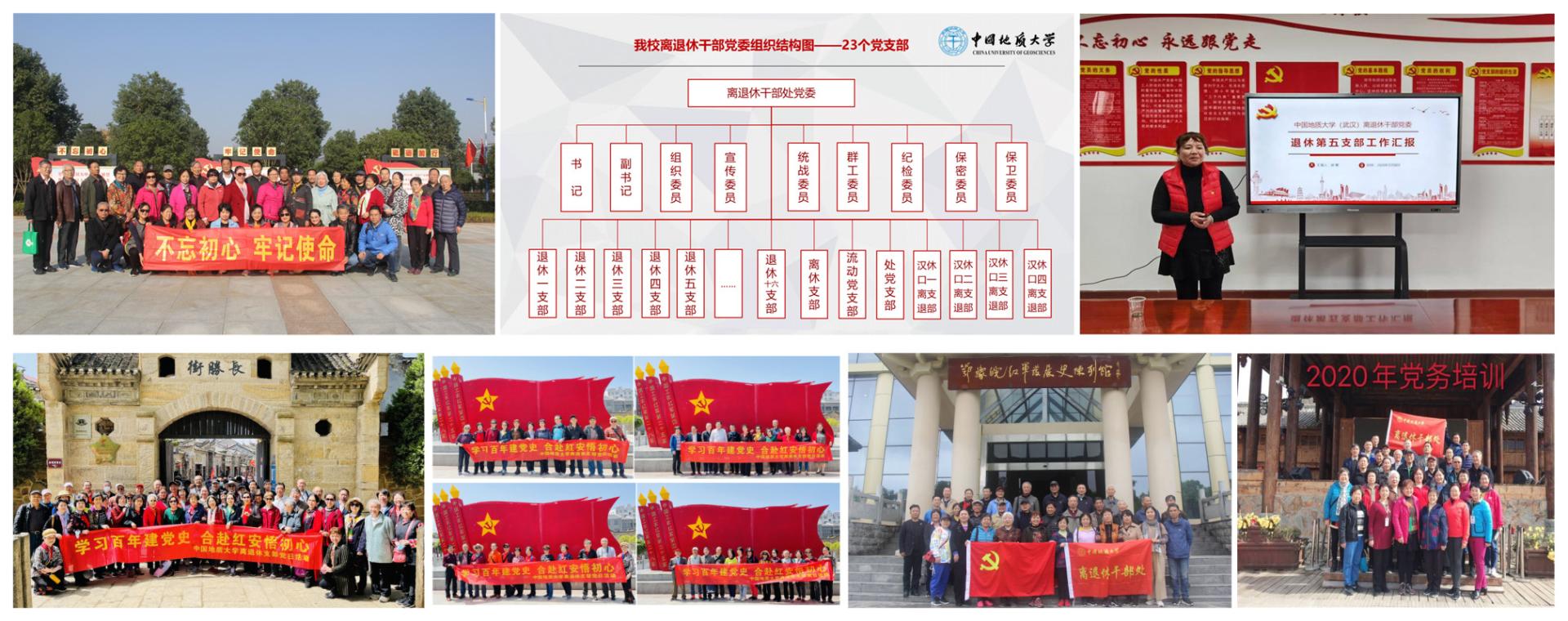 伟德国际1946bv官网