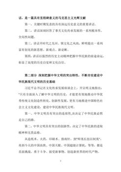 伟德国际1946bv官网