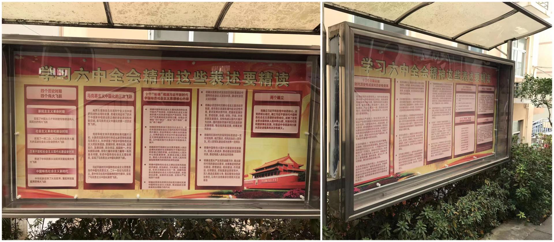 伟德国际1946bv官网