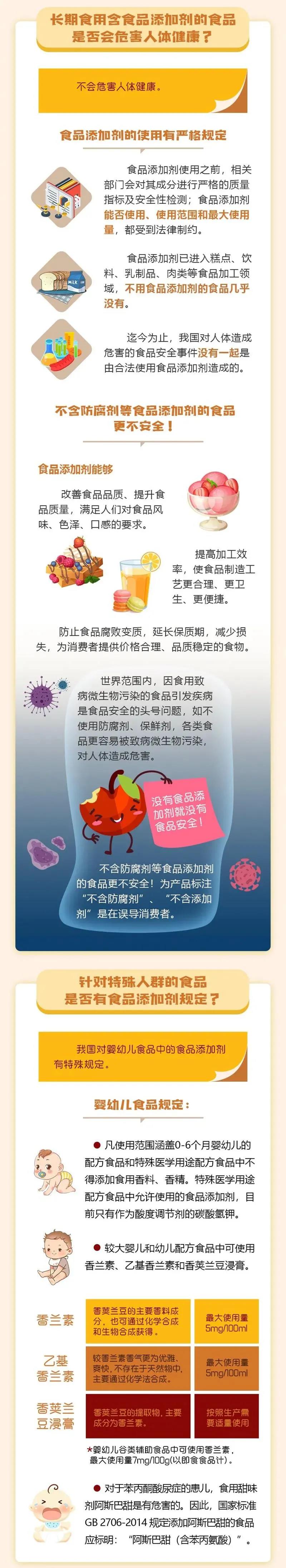 伟德国际1946bv官网