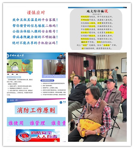 伟德国际1946bv官网