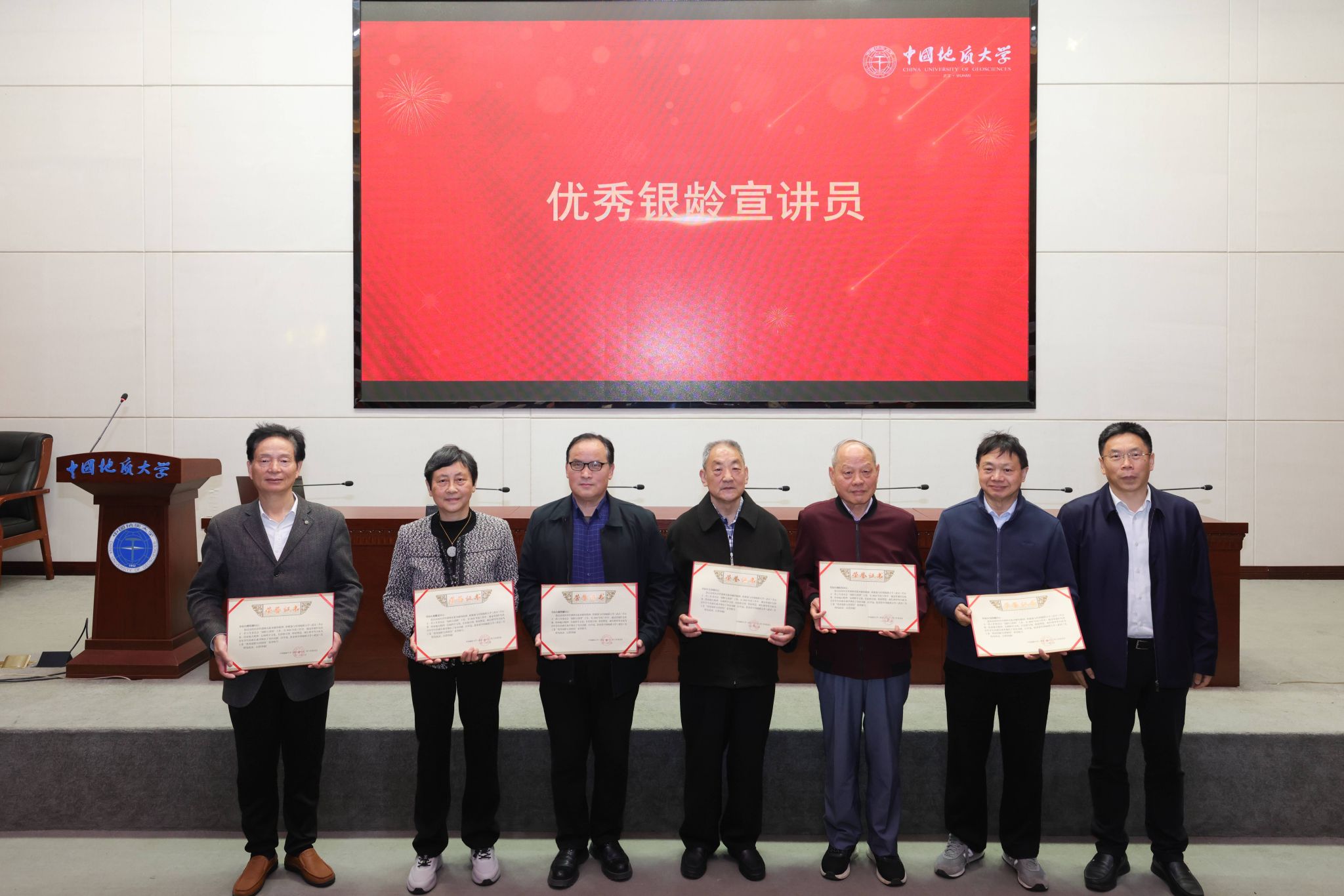 伟德国际1946bv官网