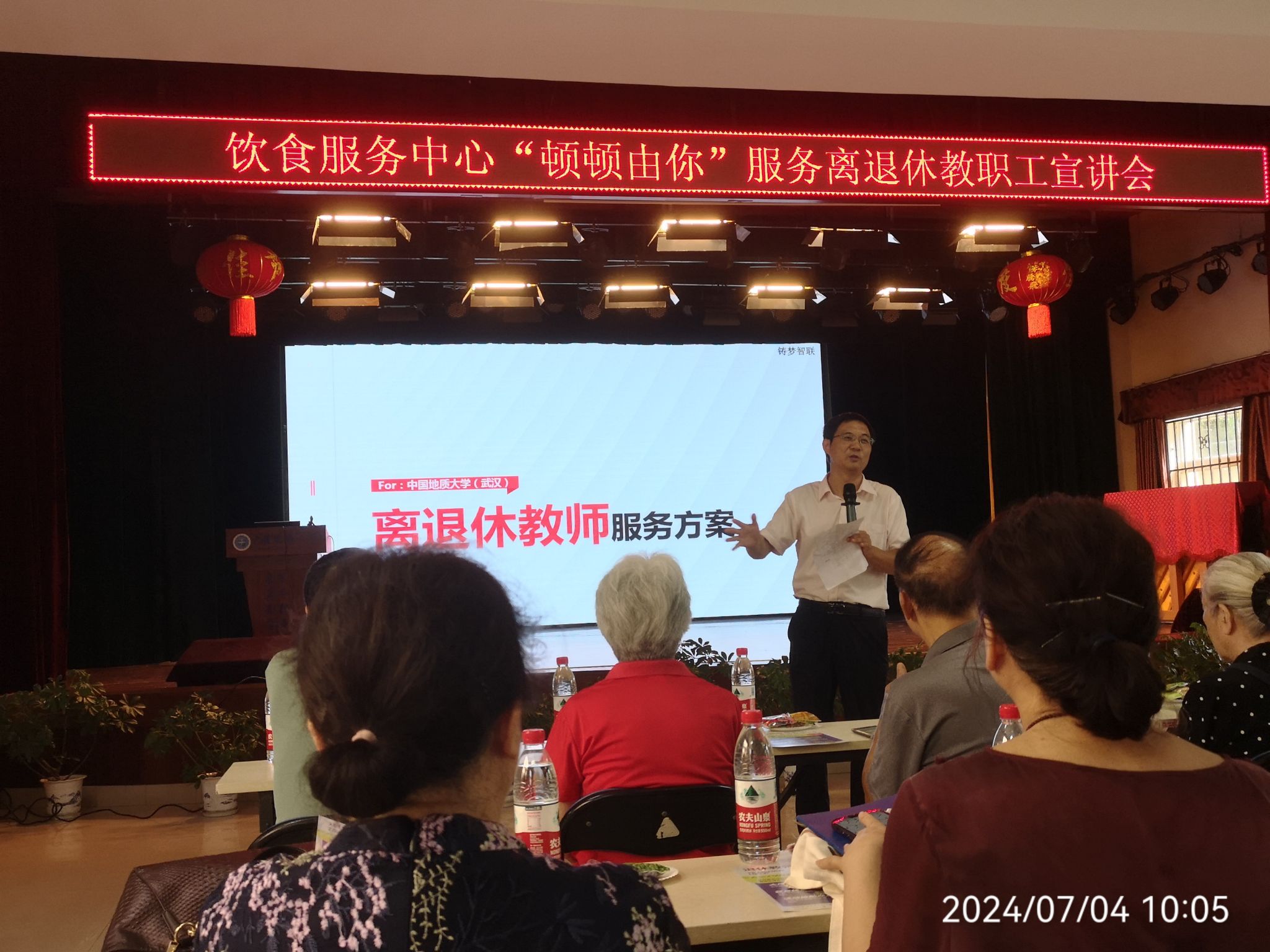 伟德国际1946bv官网
