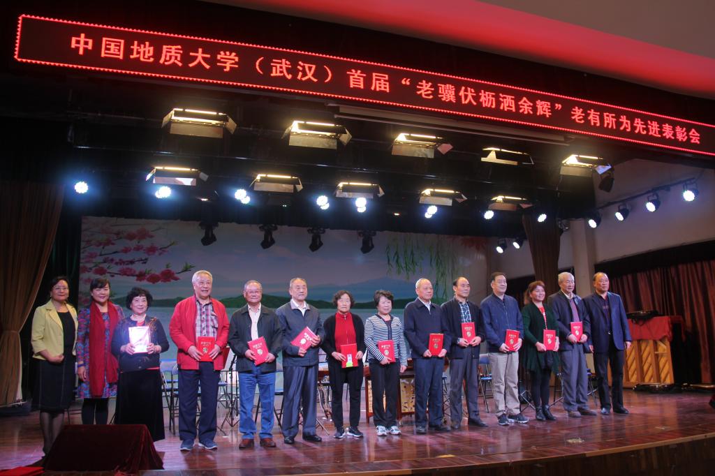 伟德国际1946bv官网