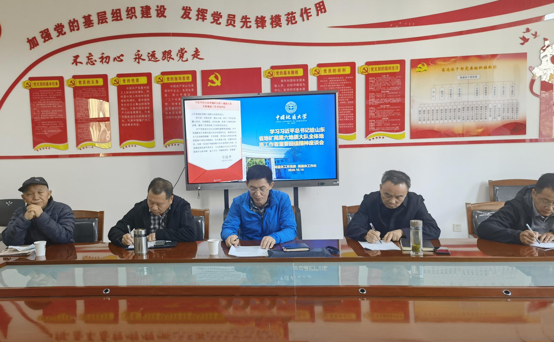 伟德国际1946bv官网