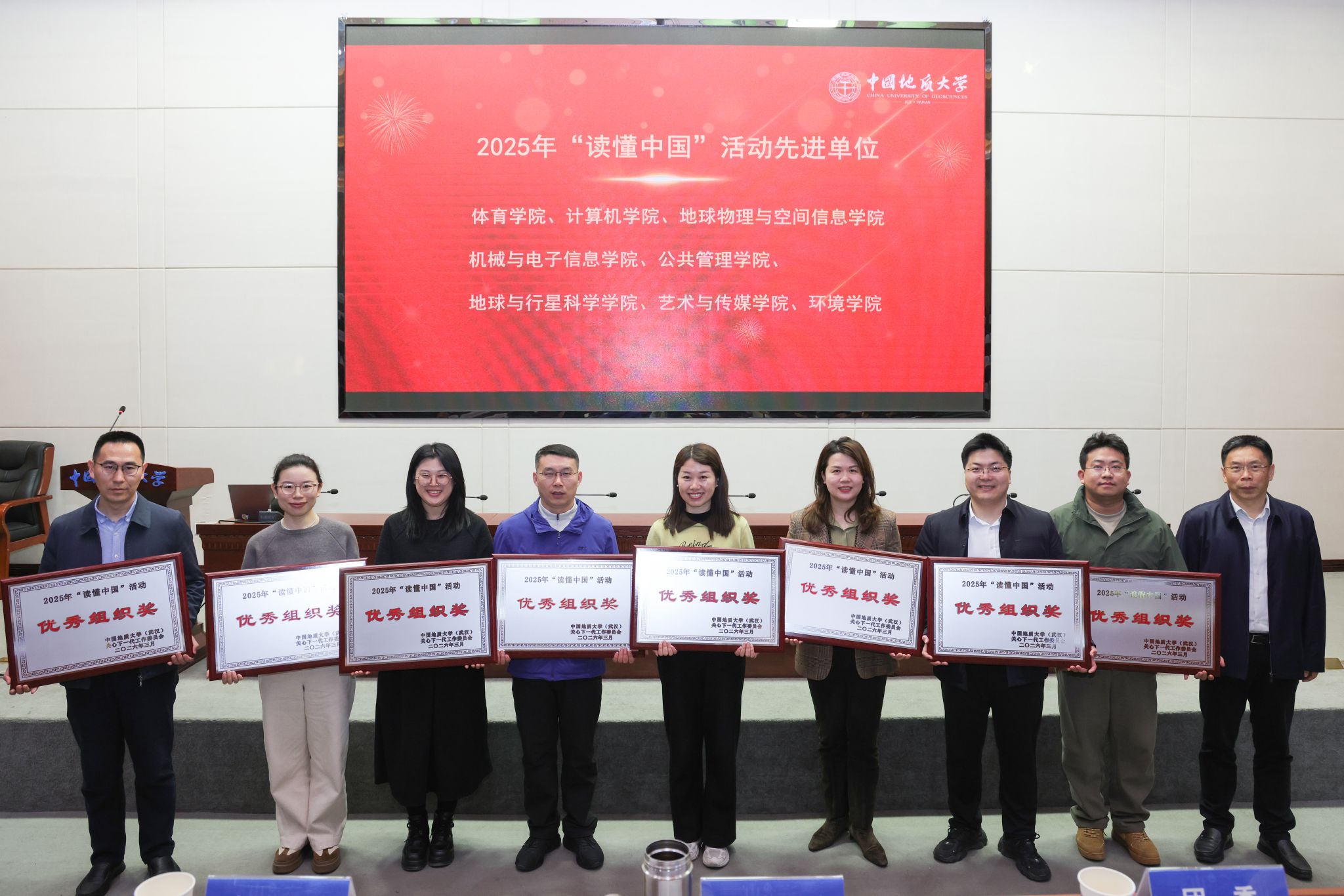 伟德国际1946bv官网