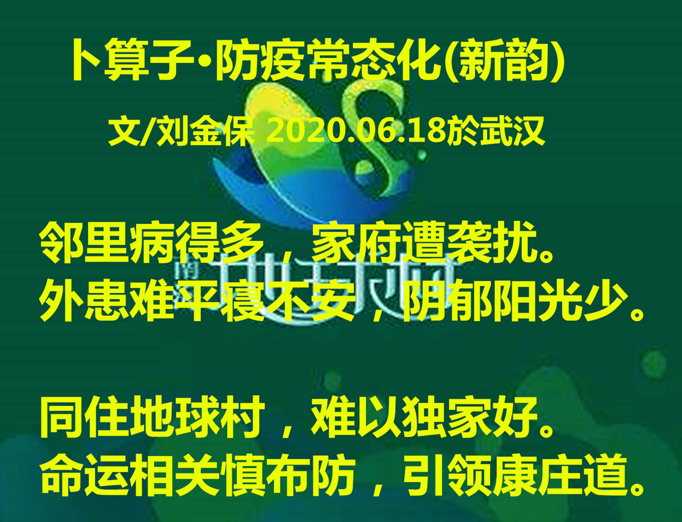伟德国际1946bv官网