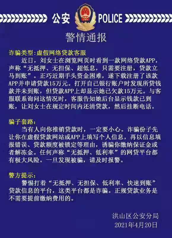 伟德国际1946bv官网