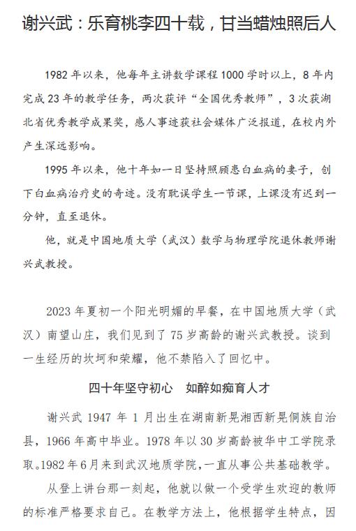 伟德国际1946bv官网