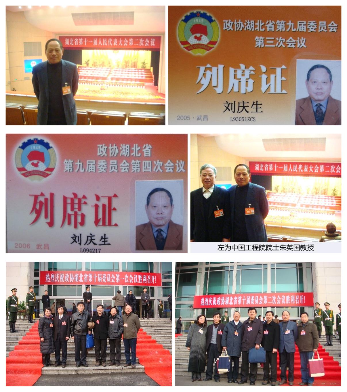 伟德国际1946bv官网
