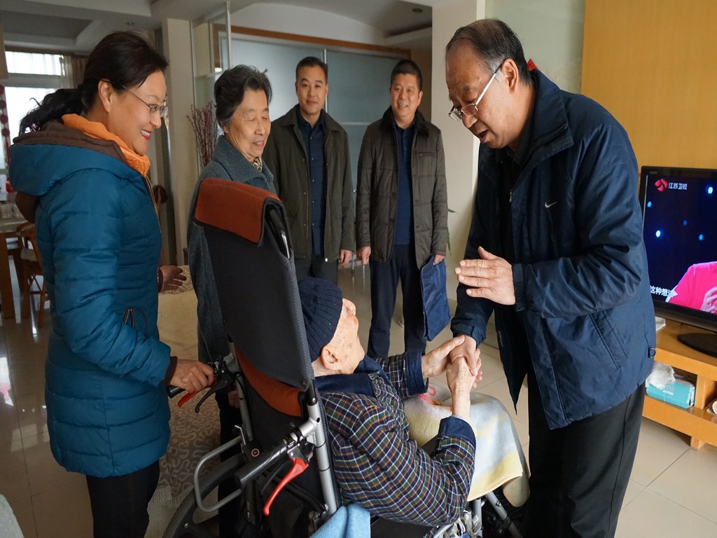 伟德国际1946bv官网