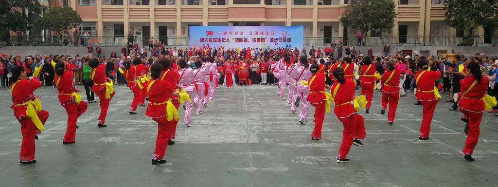 伟德国际1946bv官网