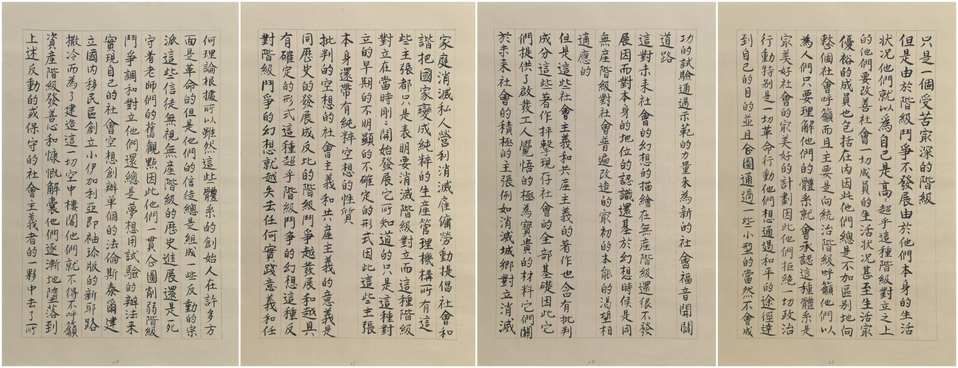 伟德国际1946bv官网