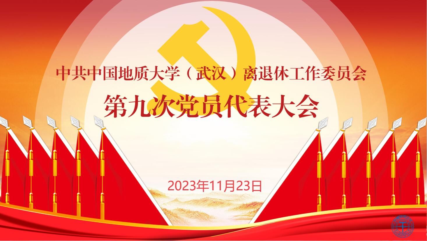 伟德国际1946bv官网