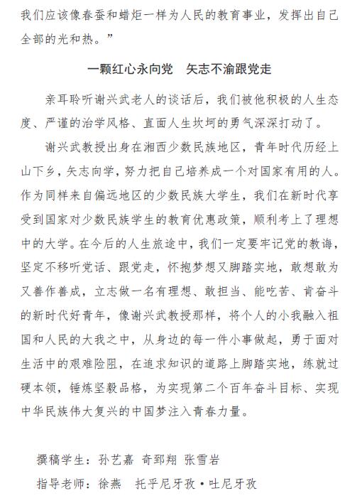 伟德国际1946bv官网