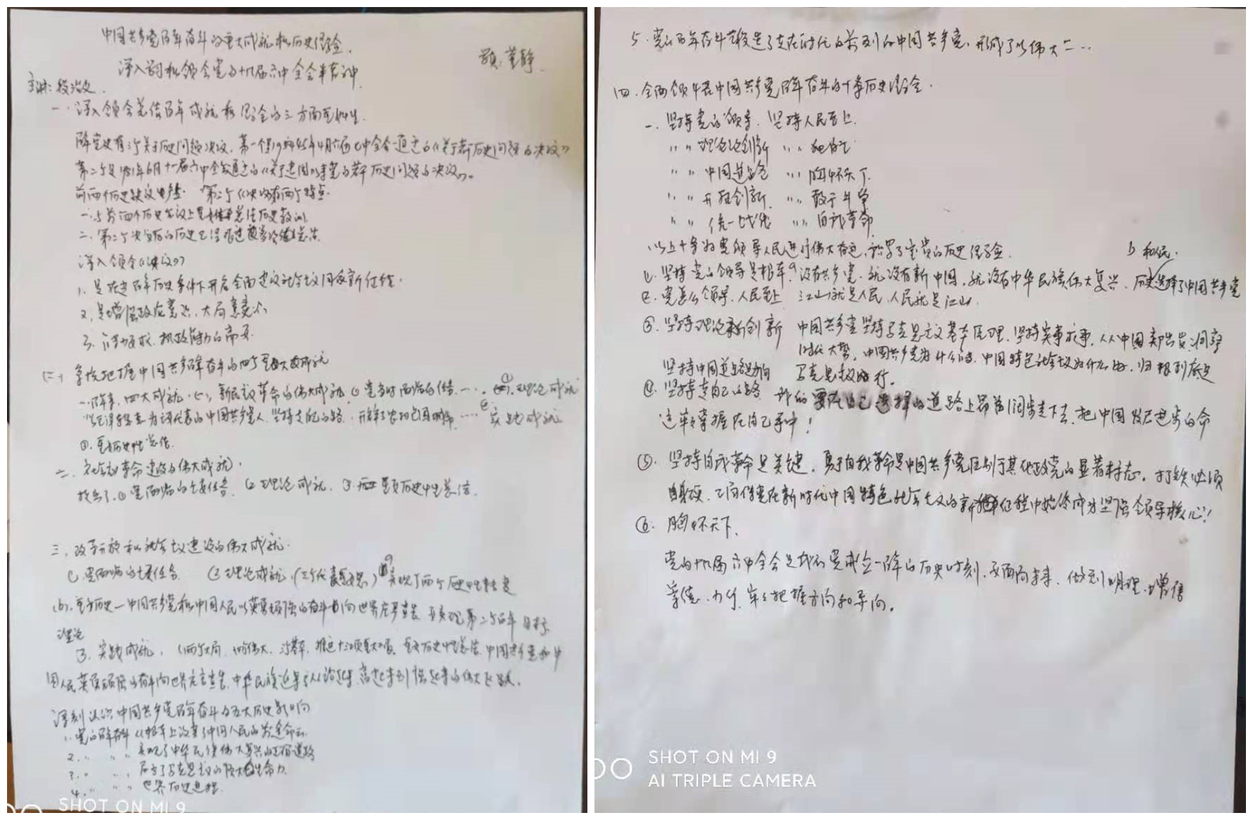 伟德国际1946bv官网