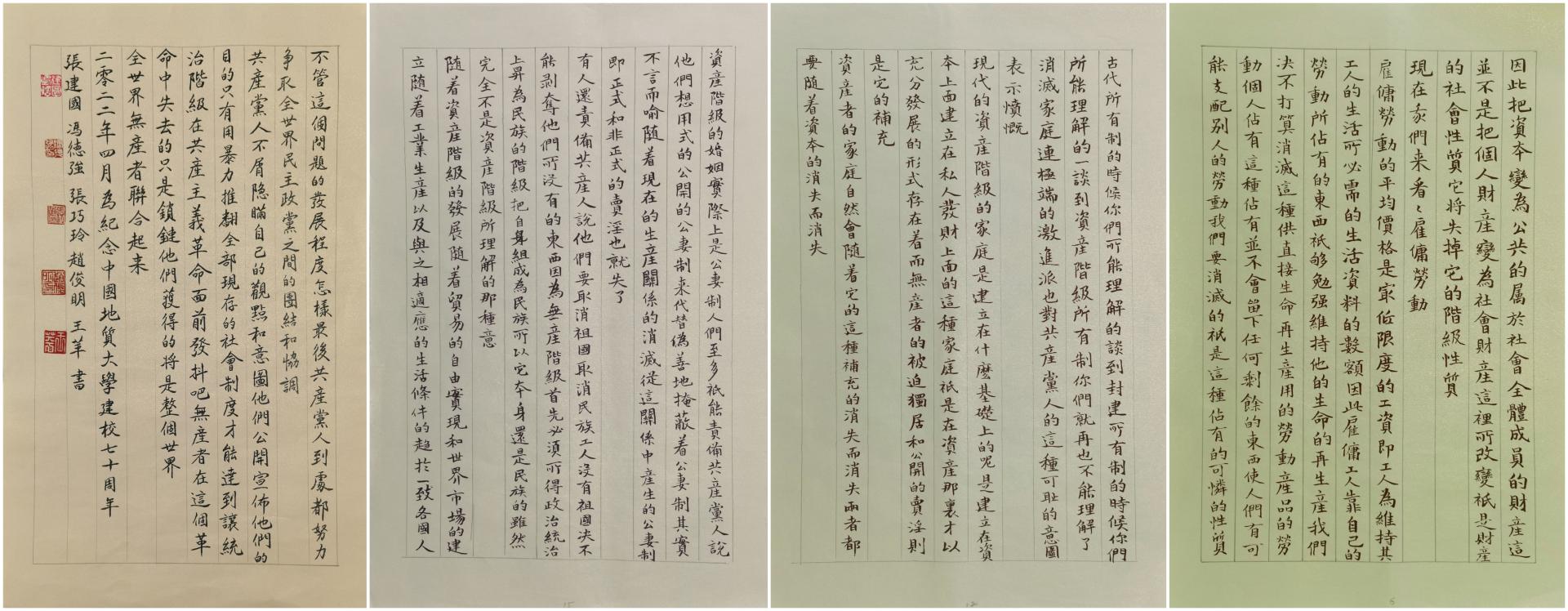 伟德国际1946bv官网