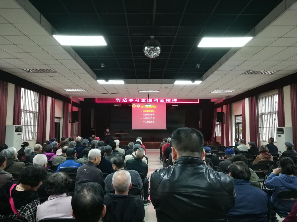 伟德国际1946bv官网