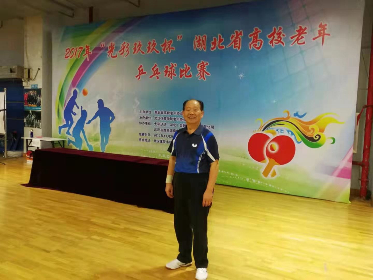 伟德国际1946bv官网