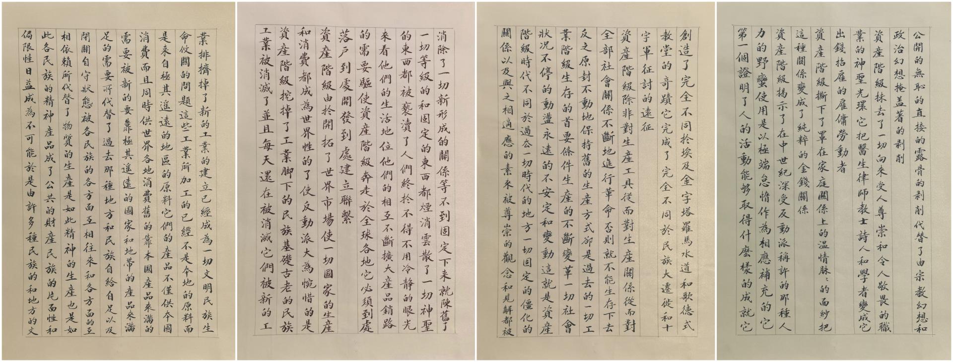 伟德国际1946bv官网
