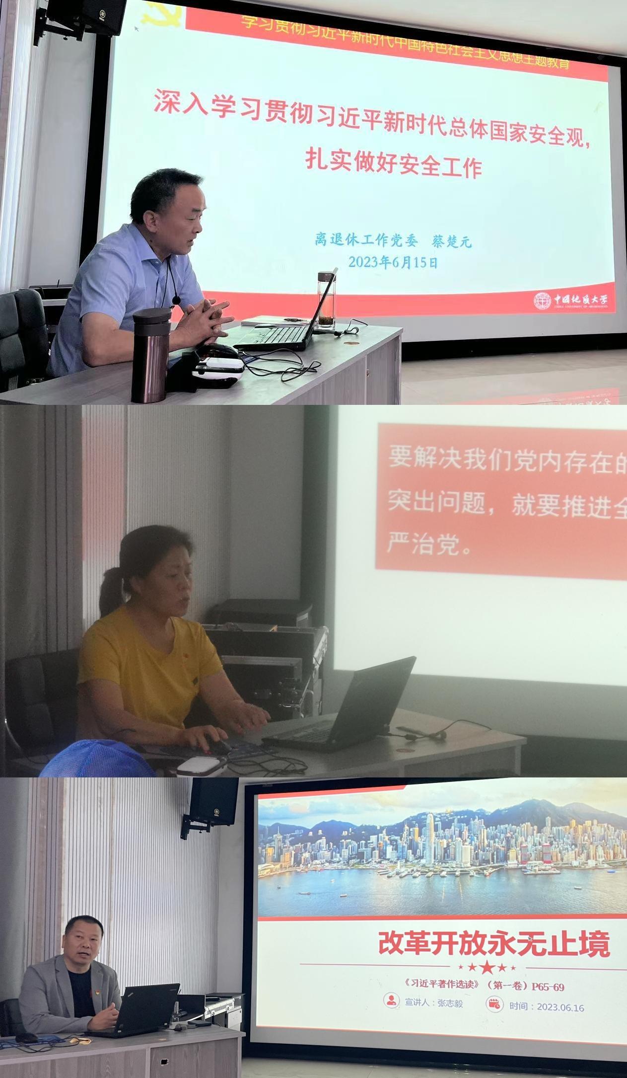 伟德国际1946bv官网