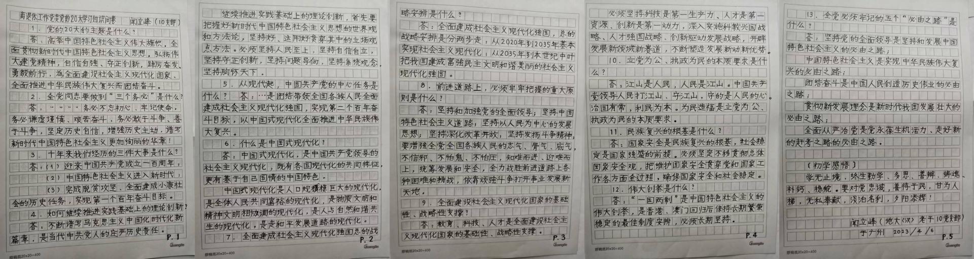 伟德国际1946bv官网