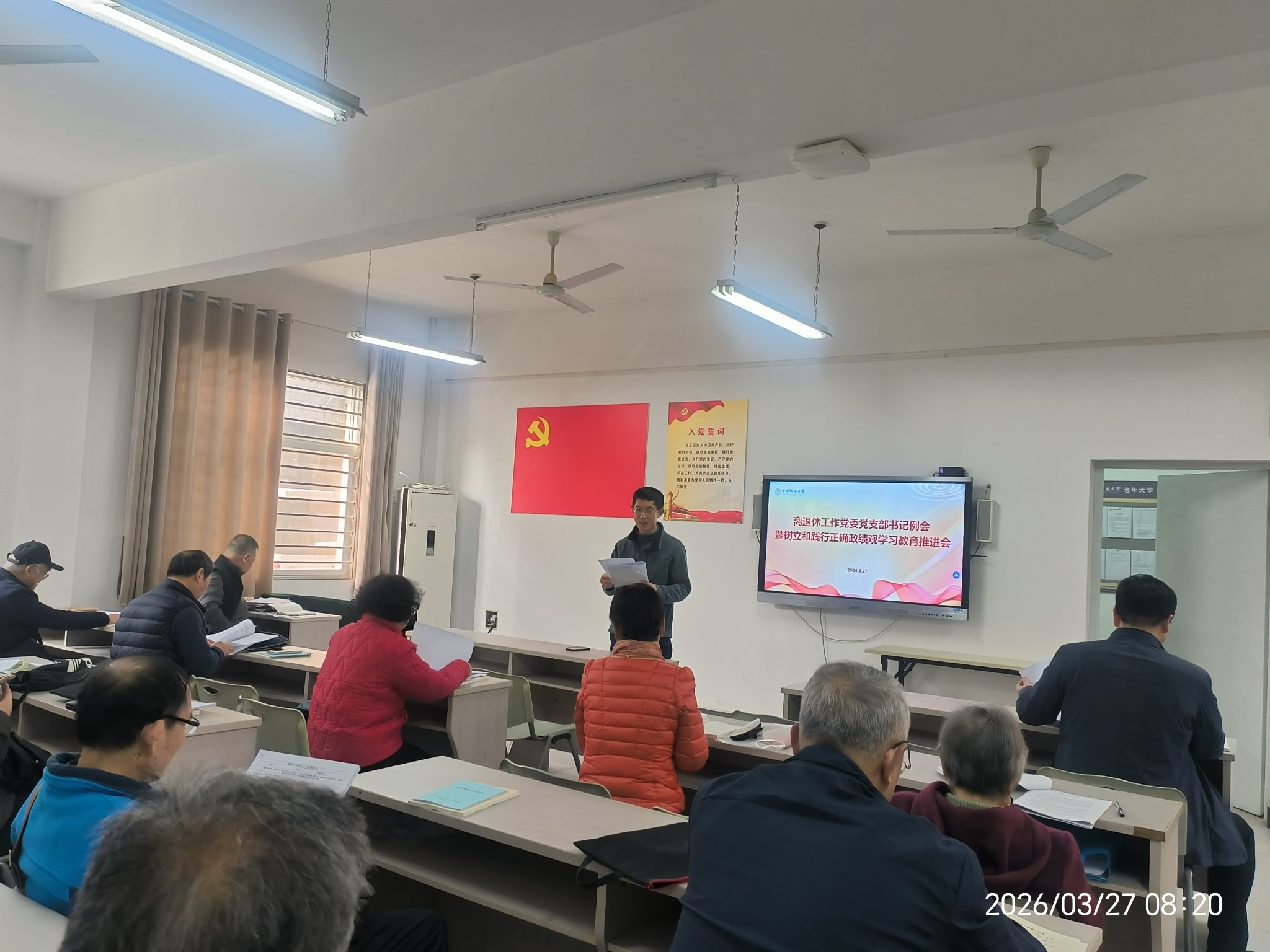 伟德国际1946bv官网