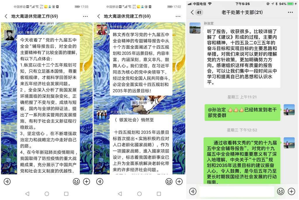 伟德国际1946bv官网