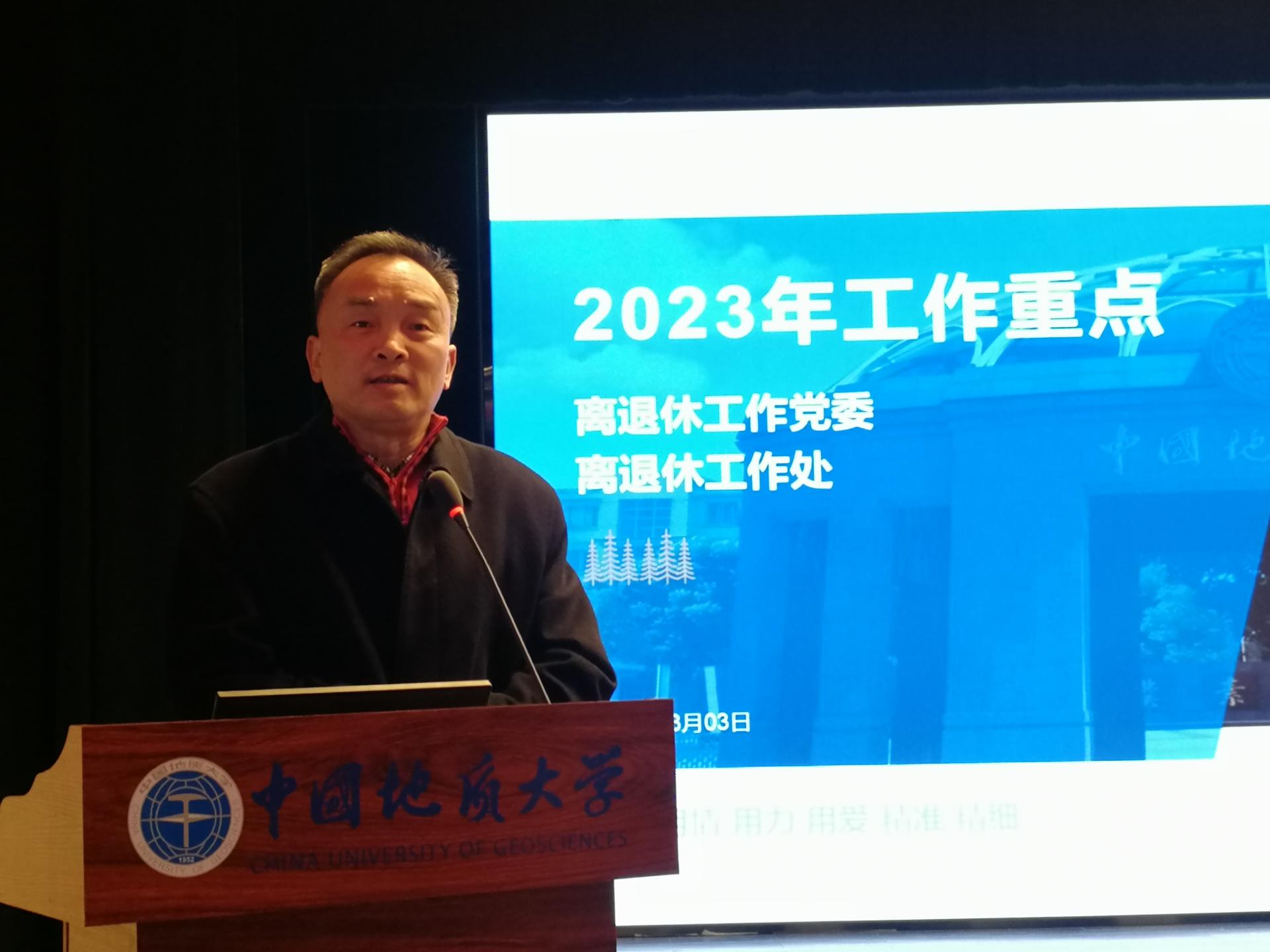 伟德国际1946bv官网
