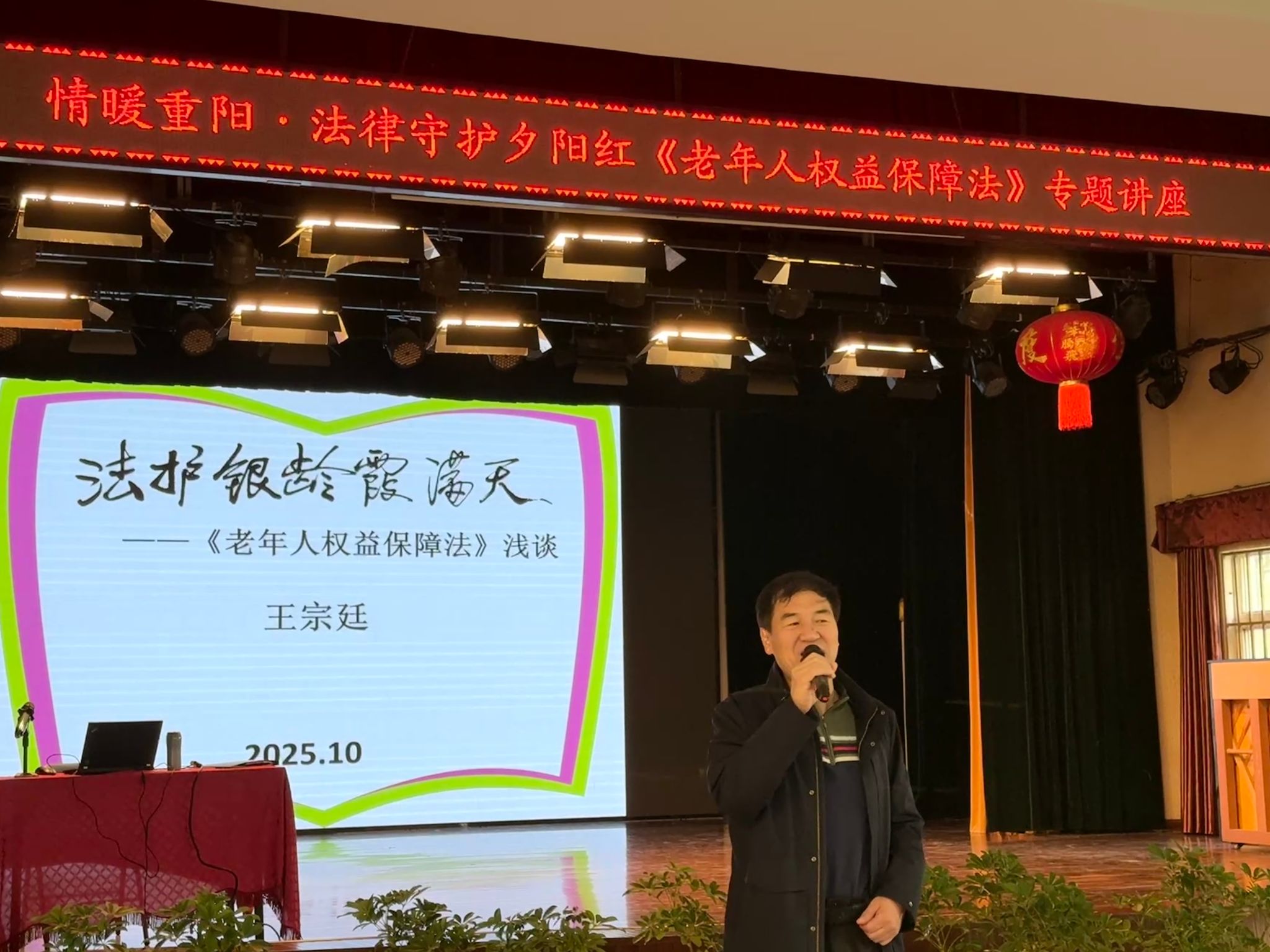 伟德国际1946bv官网