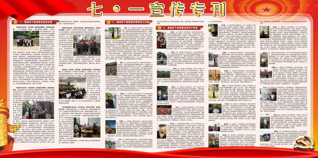 伟德国际1946bv官网