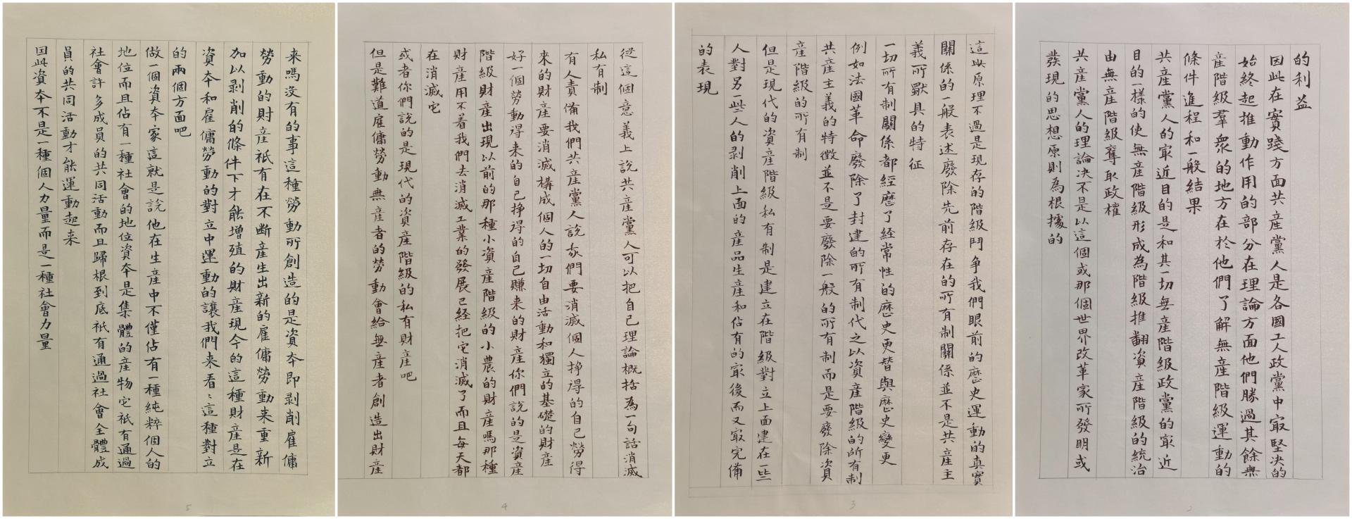 伟德国际1946bv官网
