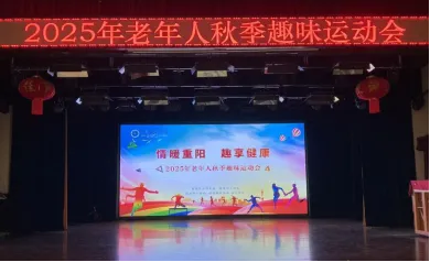 伟德国际1946bv官网