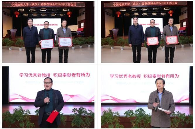 伟德国际1946bv官网