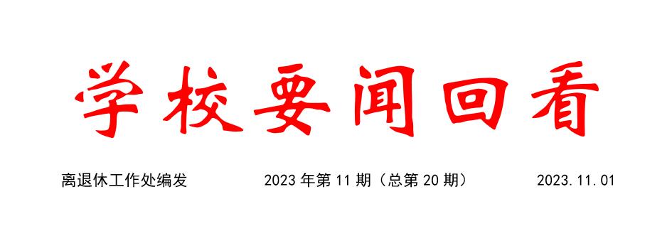 伟德国际1946bv官网