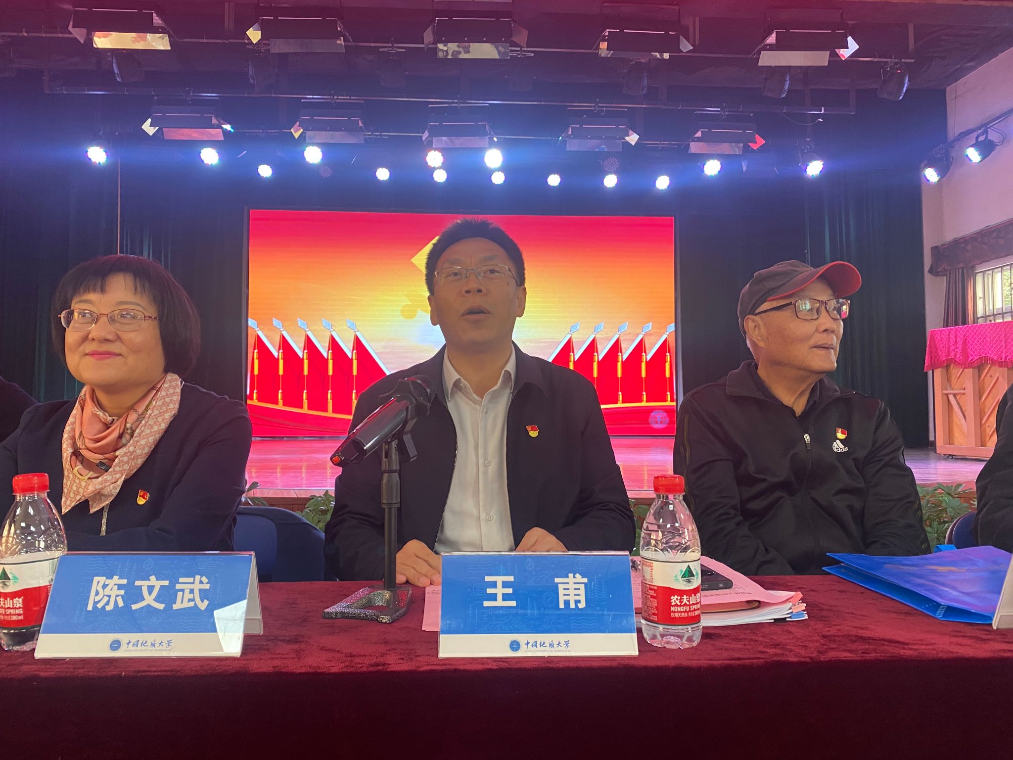 伟德国际1946bv官网