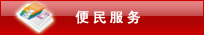 伟德国际1946bv官网